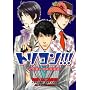 �g���R��!!!�\triple complex (�V���t�R�~�b�N�X 5-1)