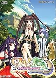 スピたん Spirit Expedition - in the Phantasmagoria -