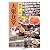大衆食堂 (ちくま文庫)