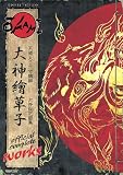 Okami Official Complete Works