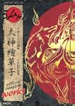 Okami Official Complete Works