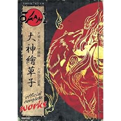 Okami Official Complete Works