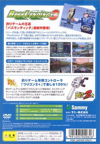 �o�X�����f�B���O3 �T�~�[�x�X�g�C���[�W