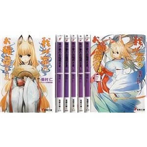 �䂪�Ƃ̂���ׂ��܁B ���� �S7�������Z�b�g (�d������)