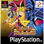 Yu-Gi-Oh! Forbidden Memories (PS)