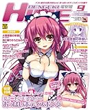 DENGEKI HIME (�ŷ�ɱ) 2012ǯ 09��� [����]