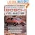 How to Tune and Modify Bosch Fuel Injection