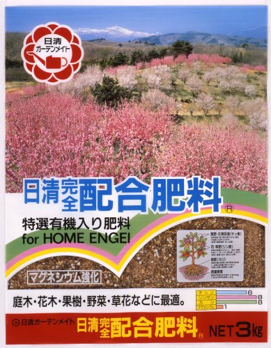 日清 完全配合肥料 3kg