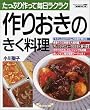 ��肨���̂��������\�����Ղ����Ė������N���N (�}�C���C�t�V���[�Y���W��)