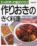 ��ꤪ���Τ������������äפ��ä������饯�饯 (�ޥ��饤�ե��꡼���ý���)