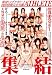 ����ȥåץ����꡼�� ���ξ�����̾�� [DVD]