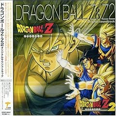 Dragon Ball Z 1&2
