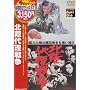 �k���㗝�푈 [DVD]