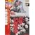 �k���㗝�푈 [DVD]