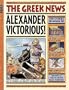The Greek News