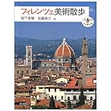 �t�B�����c�F���p�U��