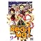 Negima !