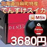 �̳�ƻ����Į�Ǥ󤹤��������ʽ���M������5kg��,�ߤ��ߤ�����,ŷ����������,������