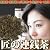 匠の連銭草茶(カキドウシ・カキドオシ・レンセンソウ）60ｇ×5袋