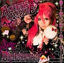 ALICETIC VAMPIRE(近日発売 予約可)