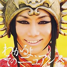 Ｋｕｎｇ－Ｆｕ　Ｌａｄｙ【通常盤】
