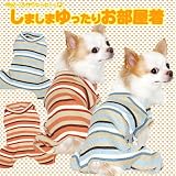 【予約商品につき１０月下旬からの順次発送】しましまお部屋着ブルーMD