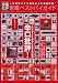 家電ベストバイガイド (100%ムックシリーズ)