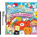 サンエックスランド ~テーマパークであそぼう!~