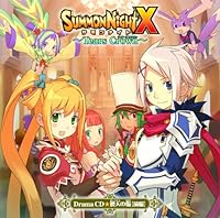 「ドラマCD「サモンナイトX~Tears Crown~」暁天の焔 前編」