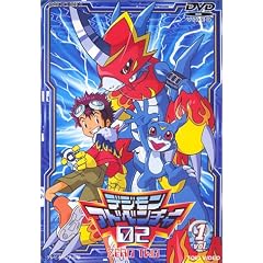 デジモンアドベンチャー02(1)