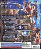 英雄伝説VI 空の軌跡 通常版(DVD-ROM版) 画像