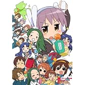 涼宮ハルヒちゃんの憂鬱とにょろ~ん☆ちゅるやさん 次(第2巻) [DVD]