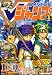 V (ブイ) ジャンプ 2009年 01月号 [雑誌]