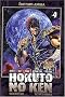 Hokuto No Ken, tome 4