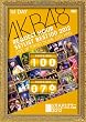 AKB48 リクエストアワーセットリストベスト100 2012 通常盤DVD 第1日目