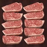 Kobe Beef Wagyu Beef NY Strip Steak 16oz. (10 PACK)