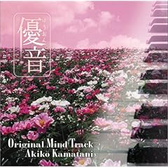 【クリックで詳細表示】「優音」シリーズ Vol.7 Original Mind Track