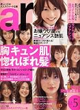 ar (アール) 2006年 05月号 [雑誌]の画像