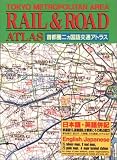Tokyo Metropolitan Area Rail & Road Atlas/English/Japanese