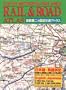 Tokyo Rail and Road Atlas: A Bilingual Guide