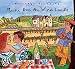 Putumayo: Music From the Wine Lands