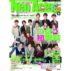 NEO ACTOR(�l�I�A�N�^�[) VOL.13 (�A�ϓ��x�X�g���b�N171��)