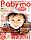 Baby-mo (�����) 2008�N 11���� [�G��]