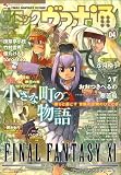 �R�~�b�N���@�i�� vol.04 (�G���^�[�u���C�����b�N)