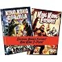 King Kong Vs Godzilla/King Kong Escapes