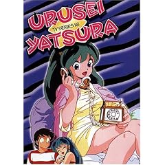 Urusei Yatsura: TV Series 16
