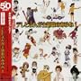 TV Size! TV Manga Theme Collection V.1