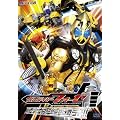 ヒーロークラブ 仮面ライダーフォーゼ VOL.2パワーダイザー! フォーゼと共に戦うぞ!!【DVD】