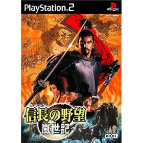 �M���̖�]�E�����L (Playstation2)
