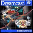 Giga Wing (Dreamcast)